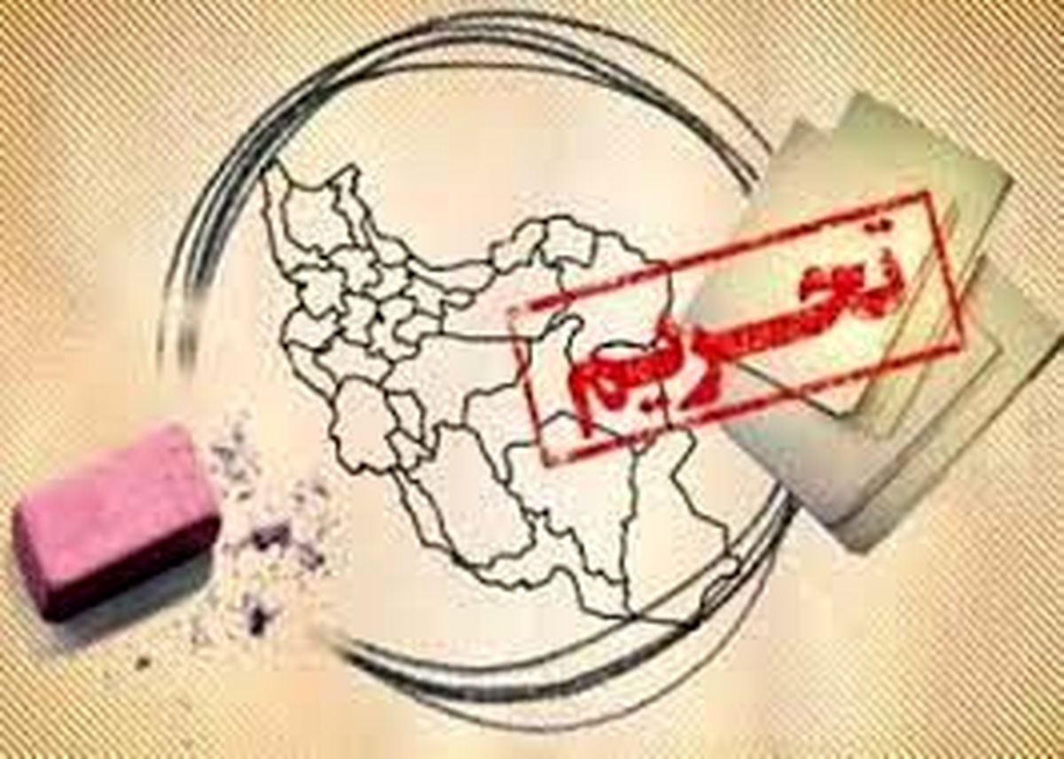 گام مهم لغو تحریم های ایران از سوی آمریکا/ واشنگتن: این تصمیم برای کمک به توافق و احیای برجام گرفته شده است