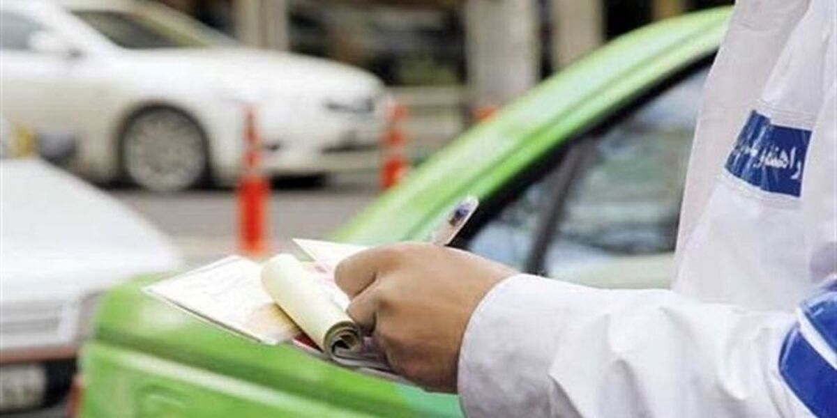 تعرفه جریمههای رانندگی افزایش یافت + جزئیات تعرفه جریمههای رانندگی افزایش یافت + جزئیات