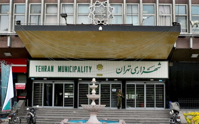 گام تازه شهرداری تهران در تاراج فضای سبز گام تازه شهرداری تهران در تاراج فضای سبز