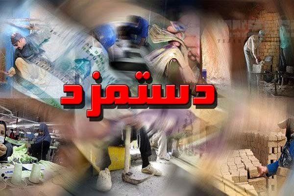 کارگر ایرانی؛ ارزان&zwnj;تر از 160کشور