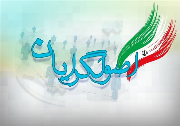 ائتلاف نظامیهای اصولگرا ائتلاف نظامیهای اصولگرا