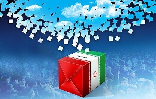 بازگشت اصلاح طلبان به انتخابات ۱۴۰۰ با &laquo;کاندیدایِ جدید&raquo;؟