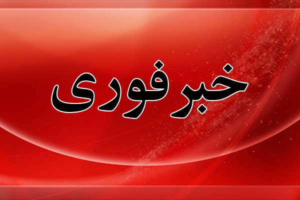 ابربدهکار بانکی در مازندران به دام افتاد ابربدهکار بانکی در مازندران به دام افتاد