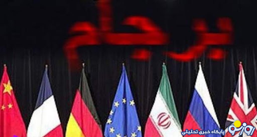 دخیل بر ضریح برجام دخیل بر ضریح برجام