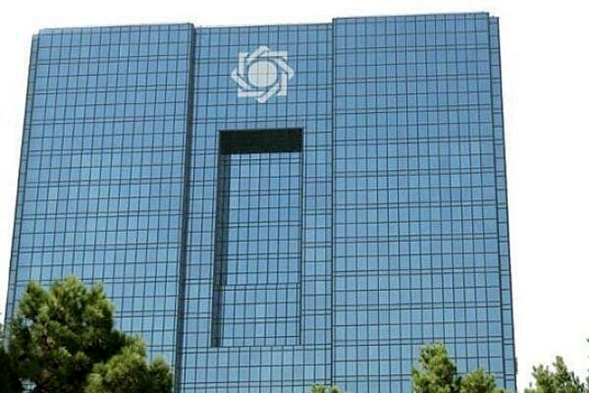 درخواست بانک مرکزی از رئیس مجلس درخواست بانک مرکزی از رئیس مجلس