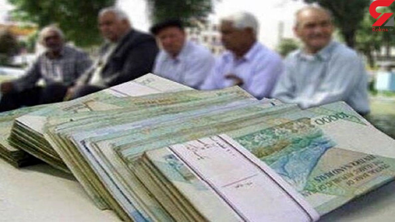 تعیین تکلیف افزایش حقوق بازنشستگان تامین اجتماعی تعیین تکلیف افزایش حقوق بازنشستگان تامین اجتماعی
