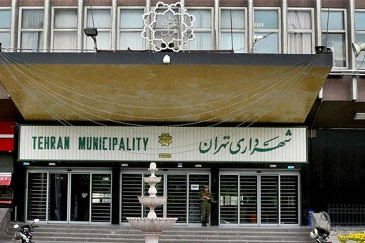 شهردار جدید تهران چه کسی خواهد بود؟ شهردار جدید تهران چه کسی خواهد بود؟