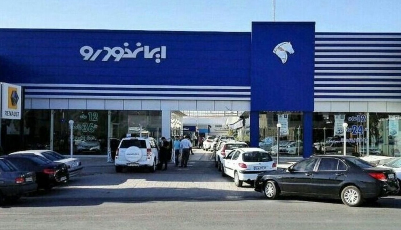 فروش نقدی ایران خودرو بدون صف قرعهکشی از امروز فروش نقدی ایران خودرو بدون صف قرعهکشی از امروز