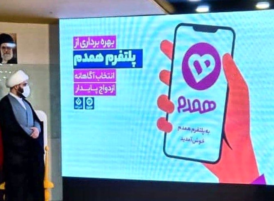 پلیس فتا: هیچ سایت همسریابی در کشور مجوز فعالیت ندارد پلیس فتا: هیچ سایت همسریابی در کشور مجوز فعالیت ندارد