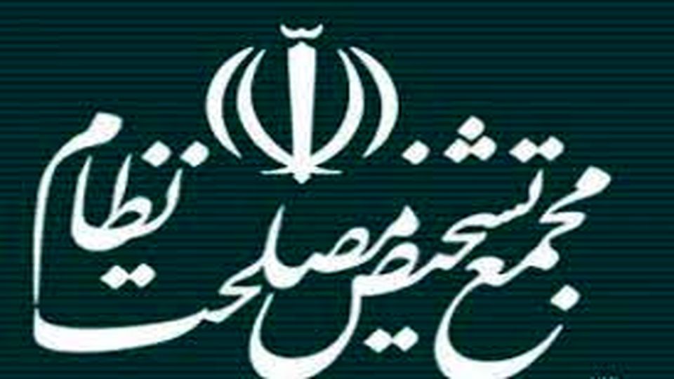 بدعت مجمع در قامت قانونگذاری بدعت مجمع در قامت قانونگذاری