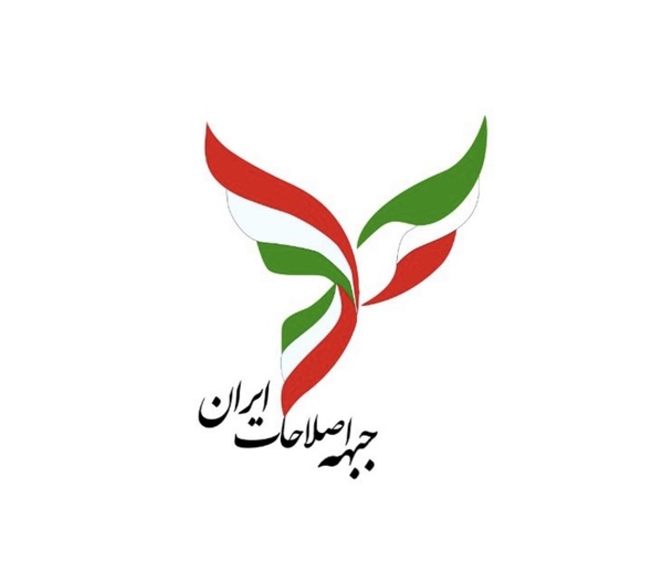 بیانیهٔ جبههٔ اصلاحات ایران در اعتراض به منع ورود زنان به ورزشگاه در مشهد بیانیهٔ جبههٔ اصلاحات ایران در اعتراض به منع ورود زنان به ورزشگاه در مشهد