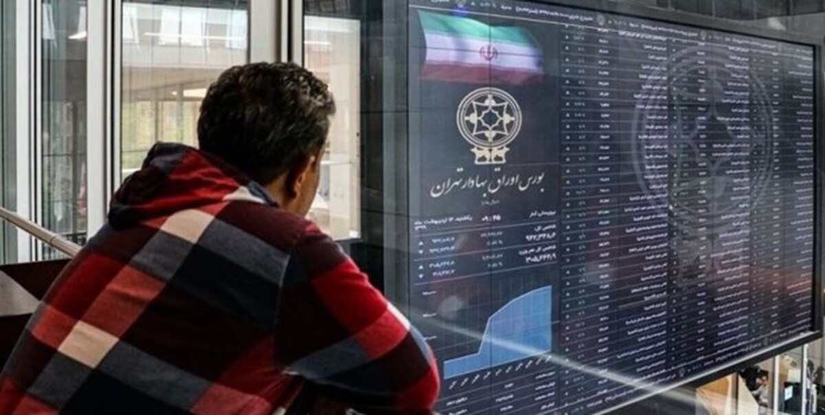 توقف رشد شاخص کل بورس در پایان معاملات هفته + دلایل توقف رشد شاخص کل بورس در پایان معاملات هفته + دلایل