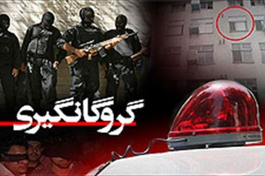جزئیات گروگانگیری هالیوودی در کرمانشاه با ٣ كشته جزئیات گروگانگیری هالیوودی در کرمانشاه با ٣ كشته