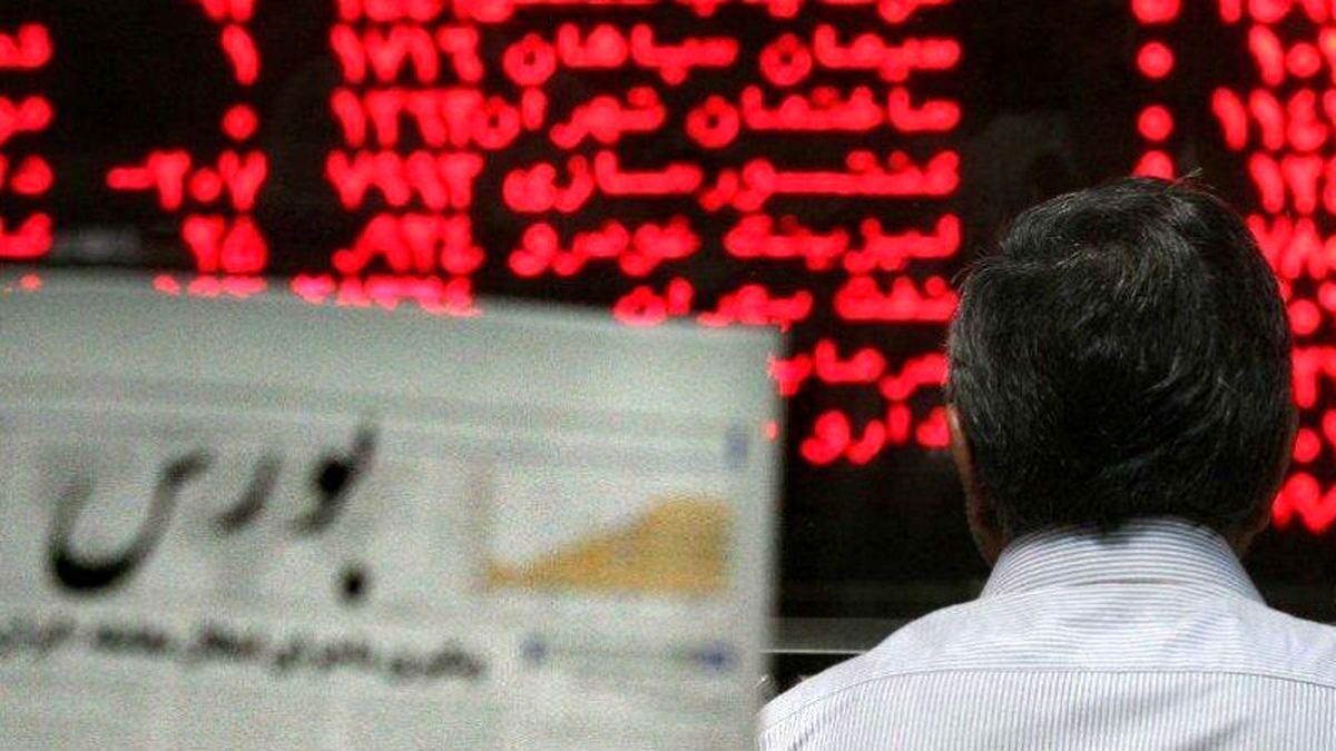 اخم بورس به تغییرات بانک مرکزی اخم بورس به تغییرات بانک مرکزی