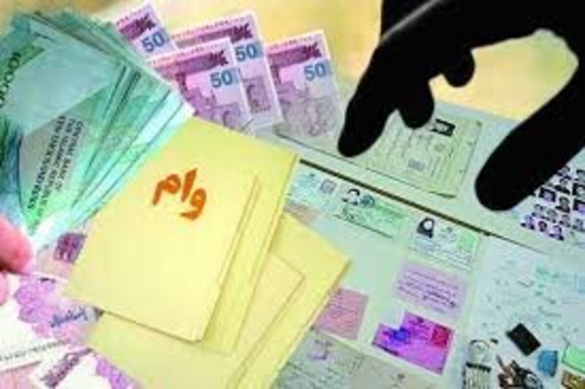 وام جهیزیه کالای ایرانی به بانک&zwnj;ها ابلاغ شد