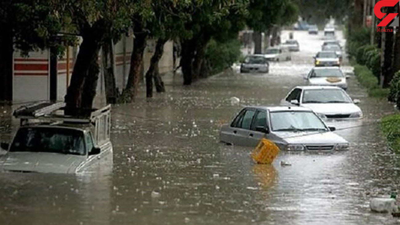 هشدار به مسافران آخر هفته / بارش باران های سیل آسا در 14 استان هشدار به مسافران آخر هفته / بارش باران های سیل آسا در 14 استان