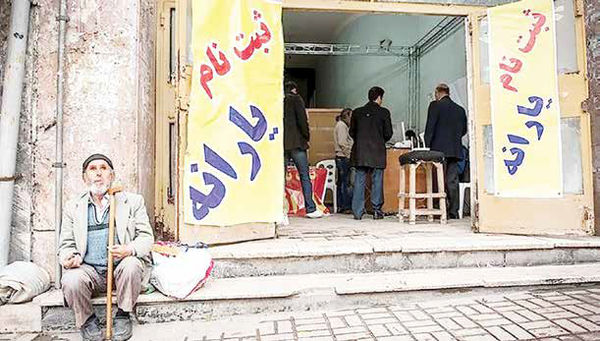 فقرایی که در فرمول&zwnj;های دولتی، ثروتمند شدند!