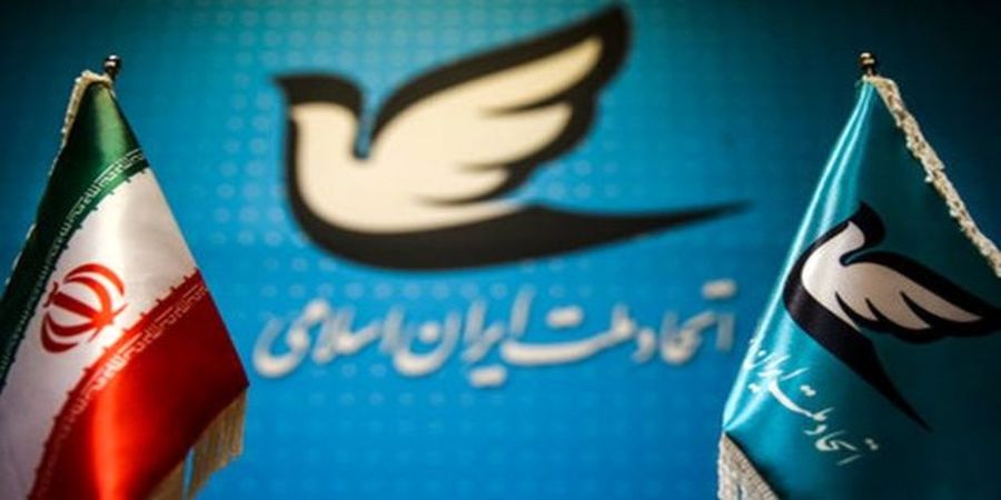 هشدار (( اتحاد ملت)) به دولت هشدار (( اتحاد ملت)) به دولت