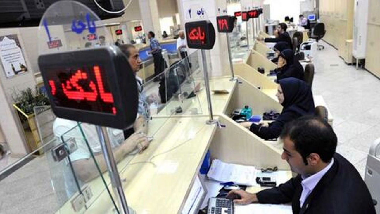 شرایط دریافت وام بدون ضامن 200 میلیون تومانی بانک مهر ایران شرایط دریافت وام بدون ضامن 200 میلیون تومانی بانک مهر ایران