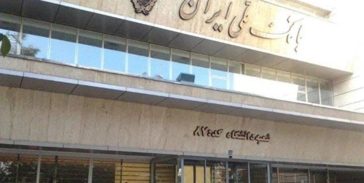 روایتهایی از مالباختگان دستبرد به صندوق امانات بانک ملی روایتهایی از مالباختگان دستبرد به صندوق امانات بانک ملی