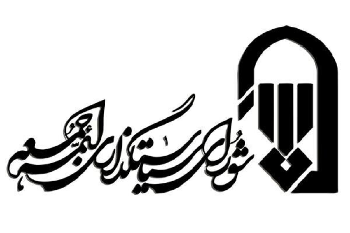 برگزاری مراسم یادبود جانباختگان حادثه متروپل آبادان در سراسر کشور برگزاری مراسم یادبود جانباختگان حادثه متروپل آبادان در سراسر کشور