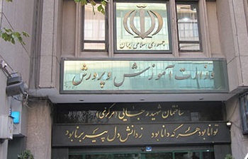 تمام فرزندان مدیران آموزش و پرورش از مهر 1401 به مدرسه دولتی می&zwnj;روند