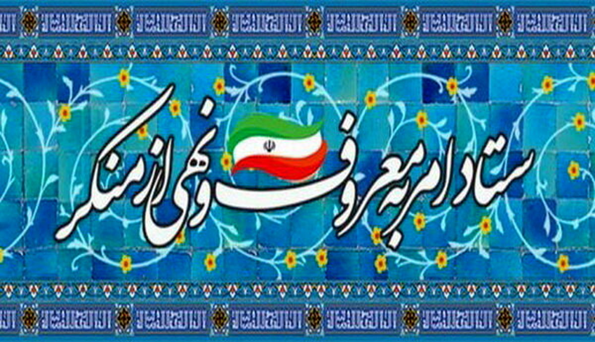 ایجاد گشت آقایان؛ کروات، پاپیون، تی&zwnj;شرت، زیورآلات و شلوارهای زیپ&zwnj;دار ممنوع/ گشت نامحسوس در تمام ادارت، شرکت&zwnj;ها، مطب، داروخانه و مکان&zwnj;های عمومی/ عکس پروفایل ها باید اسلامی باشد