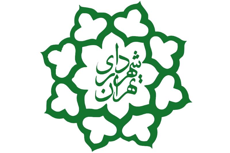 اعضای شورای شهر تهران باید به شهرداری التماس کنند؟ اعضای شورای شهر تهران باید به شهرداری التماس کنند؟