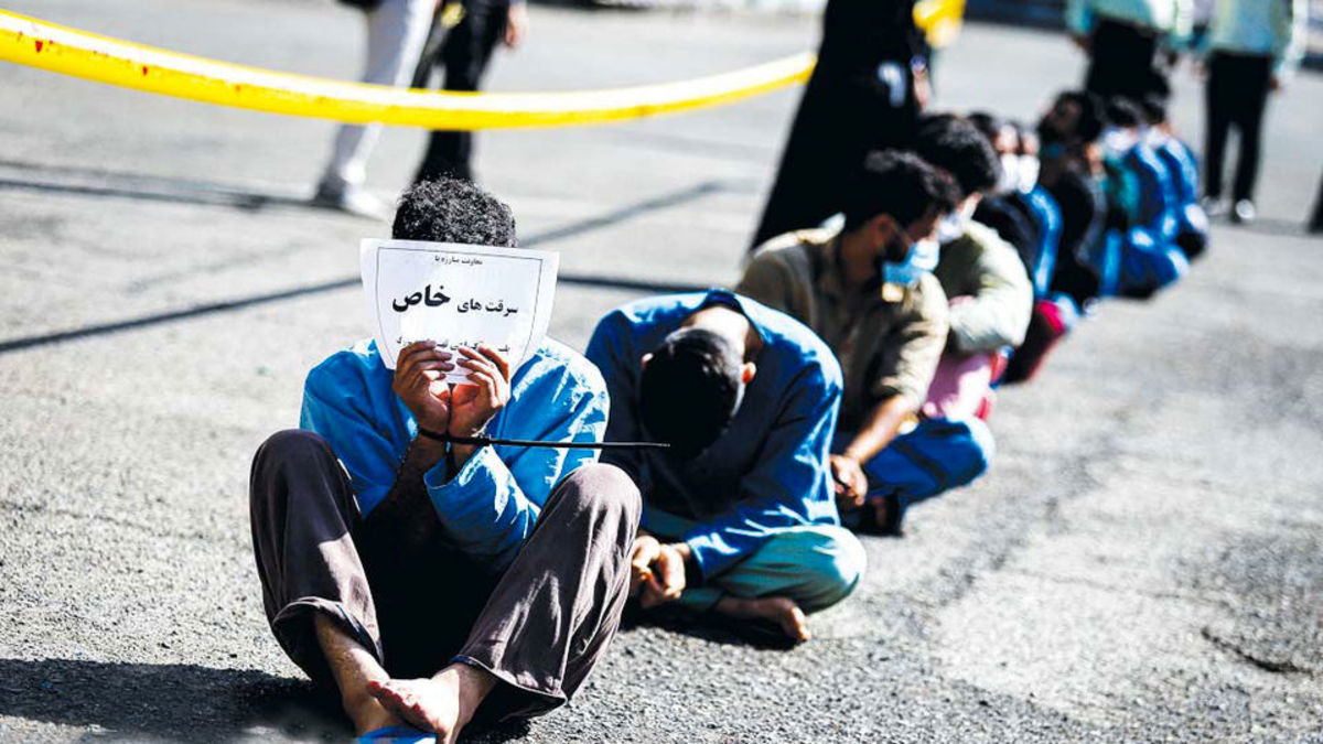 کورس تورم و سرقت؛ آمار سرقت در ایران ۴ برابر شد کورس تورم و سرقت؛ آمار سرقت در ایران ۴ برابر شد