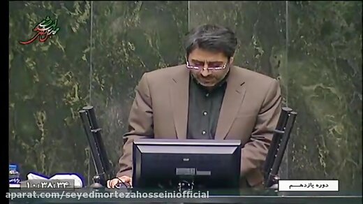 بازتاب فساد ۷۳۰ میلیون دلاری در زیرمجموعه وزارت جهاد کشاورزی / نماینده مجلس : آقای رئیسی چه زمانی بساط این بیت&zwnj;المال&zwnj;خواری&zwnj;ها جمع می شود؟