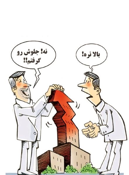 دود کورکنندة تورم به چشم بی&zwnj;خانه&zwnj;ها