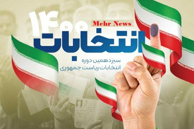 شاید در انتخابات بعدی ظلم دیگری شود شاید در انتخابات بعدی ظلم دیگری شود