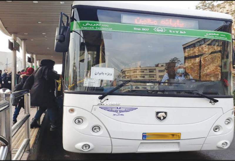 اتوبوس&zwnj; زنان، اتوبوس مردان!