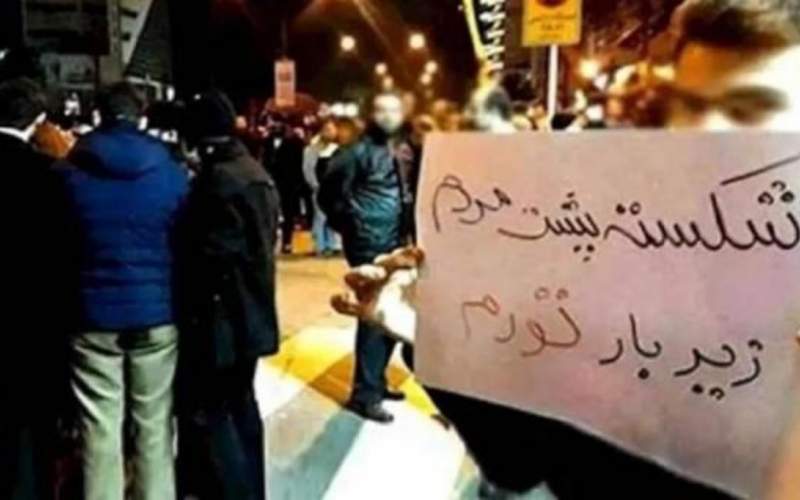 اعتراض&zwnj;های روزانه در کشور نشانه نارضایتی مردم است
