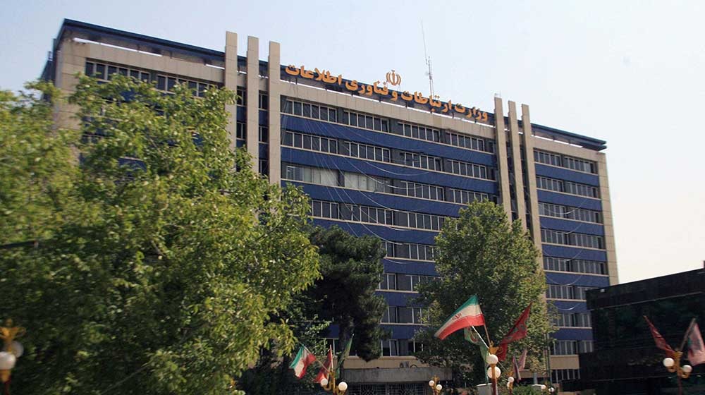 گزارش وزارت ارتباطات از دستاوردهایش در یک سال اخیر؛ افزایش سرعت اینترنت، قفل کودک روی گوگل و مقابله با فیلترشکنها گزارش وزارت ارتباطات از دستاوردهایش در یک سال اخیر؛ افزایش سرعت اینترنت، قفل کودک روی گوگل و مقابله با فیلترشکنها
