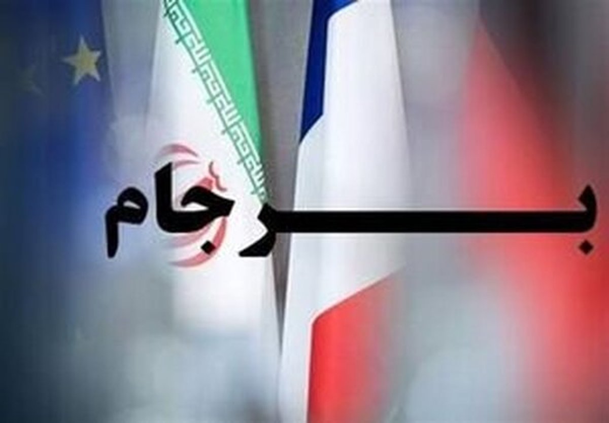 آيا گره برجام گشوده مي&zwnj;شود؟