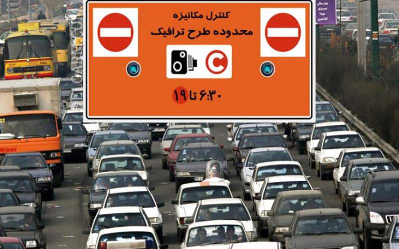 مراقب تردد در محلهای طرح ترافیک باشید مراقب تردد در محلهای طرح ترافیک باشید