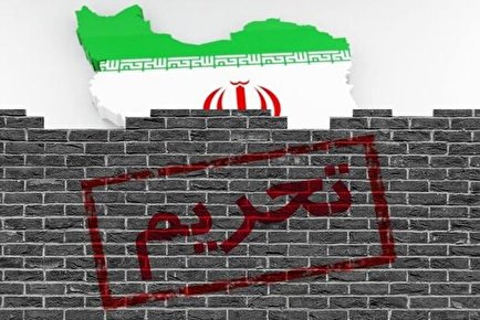 کاسبان تحریم کاسبان تحریم