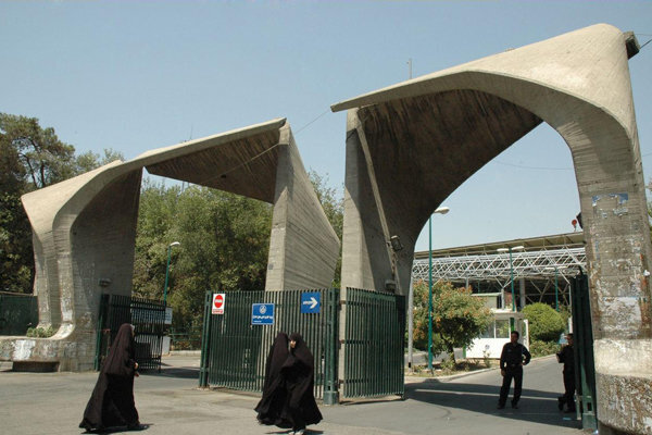 خطر شکاف در دانشگاه خطر شکاف در دانشگاه