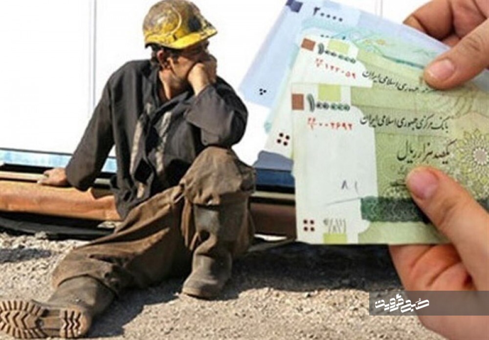دخل کارگران؛ 37درصدِ خرج دخل کارگران؛ 37درصدِ خرج