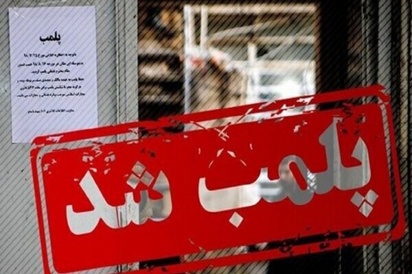 پلمب مراکز تجاری به بی‌حجابی پایان نمی دهد