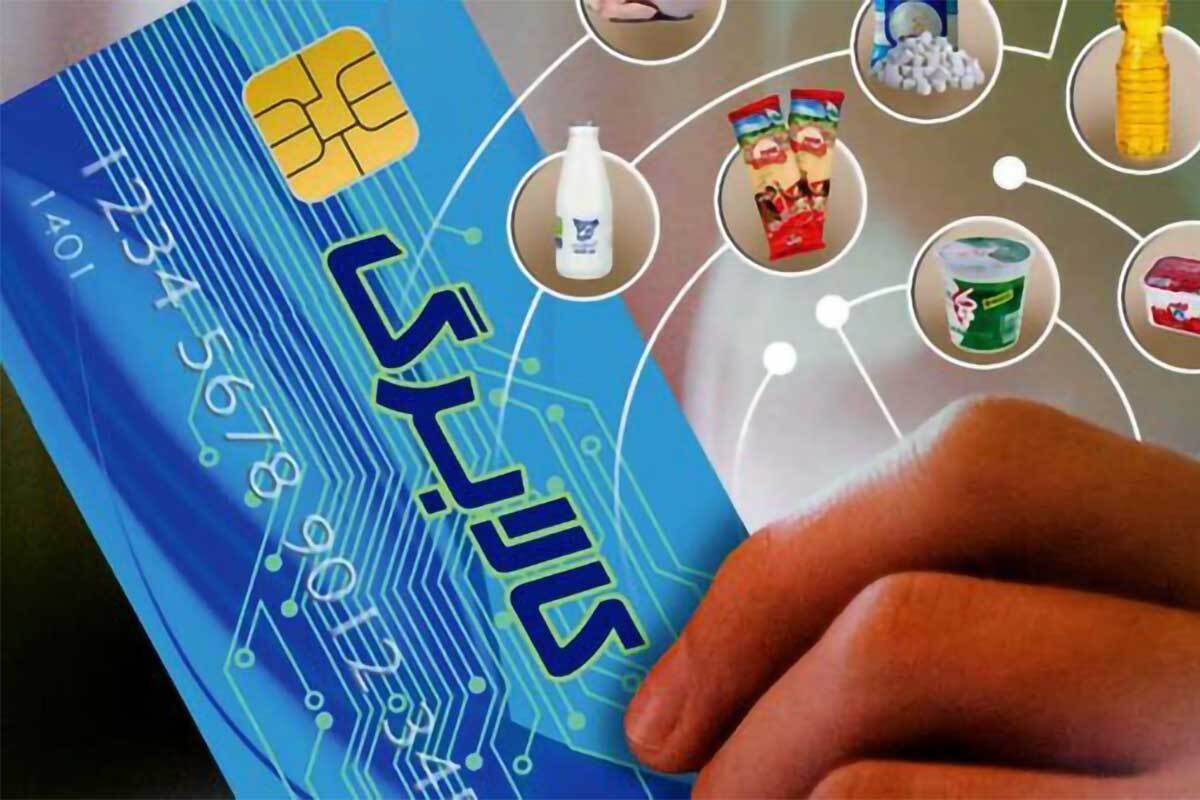 افزایش ۲۰ درصدی اعتبار «یارانه» خانوار‌های سه دهک اول