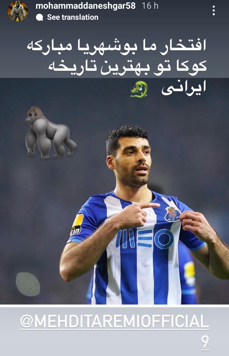 سنگ تمام محمد دانشگر برای یک پرسپولیسی سنگ تمام محمد دانشگر برای یک پرسپولیسی