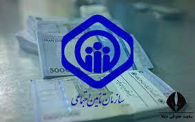 خبر خوش برای بازنشستگان تامین اجتماعی خبر خوش برای بازنشستگان تامین اجتماعی