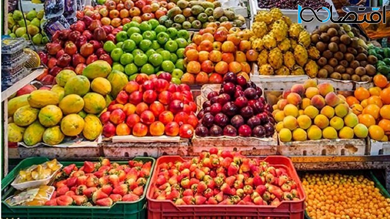 قیمت جدید میوه و سبزی در بازار چند؟+جدول قیمت جدید میوه و سبزی در بازار چند؟+جدول