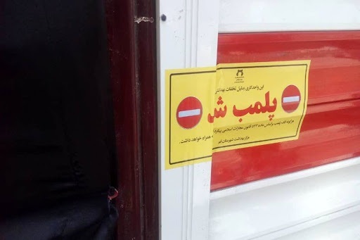ولع دولت رئیسی برای بیکار کردن مردم، پایان ندارد ولع دولت رئیسی برای بیکار کردن مردم، پایان ندارد