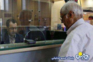 تغییر فرمول محاسبه حقوق بازنشستگان قطعی شد/ مدیرعامل سازمان تامین اجتماعی چه گفت؟ تغییر فرمول محاسبه حقوق بازنشستگان قطعی شد/ مدیرعامل سازمان تامین اجتماعی چه گفت؟