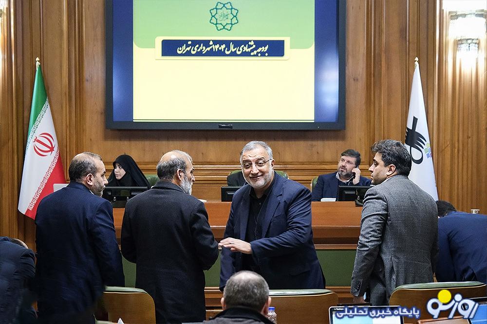 بودجه تهران در ۵ سال ۵ برابر شد! بودجه تهران در ۵ سال ۵ برابر شد!
