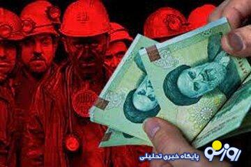 جزییات پیشنهاد جدید برای تعیین دستمزد کارگران در سال ۱۴۰۴ جزییات پیشنهاد جدید برای تعیین دستمزد کارگران در سال ۱۴۰۴