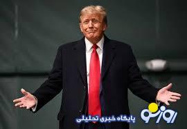 سه سناریوی ترامپ برای ایران سه سناریوی ترامپ برای ایران